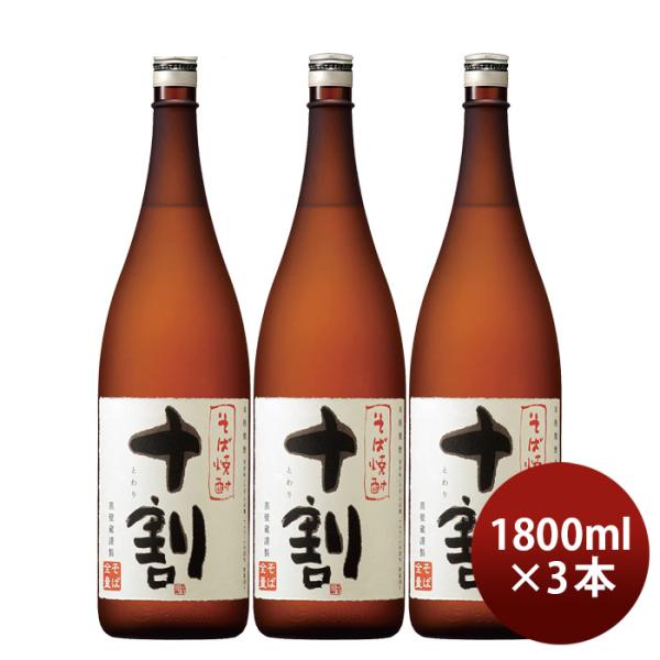 shochu 2本セット エクストラパック 第42弾 ゼクス伝説 - Gaming Edition Ⅱ - ｜ Z/X 日本酒