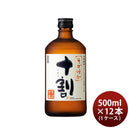 そば焼酎十割そば全量25度500ml12本1ケース焼酎宝本州送料無料四国は+200円、九州・北海道は+500円、沖縄は+3000円ご注文時に加算