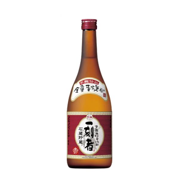 Otsu 25 ° Treasure Ichigo Red 720