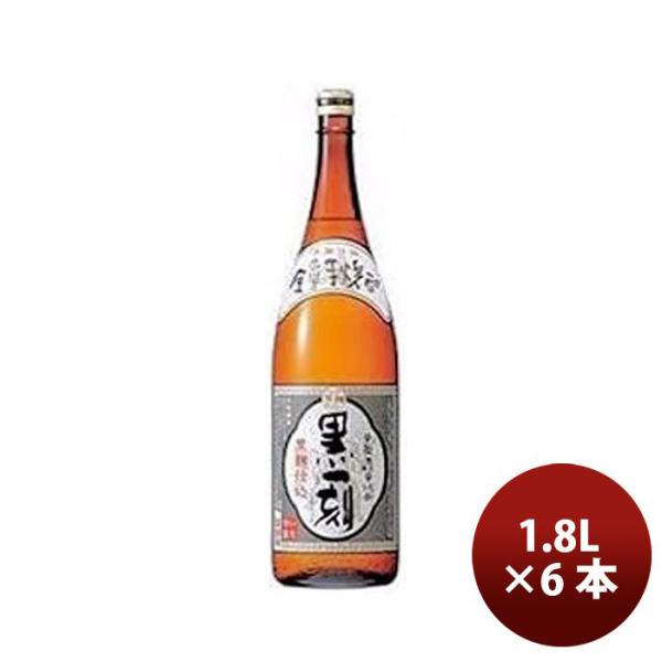 芋焼酎 宝酒造 25度 宝 全量芋焼酎 黒一刻 1800ml 1.8L 6本 1ケース ギフト 父親 誕生日 プレゼント