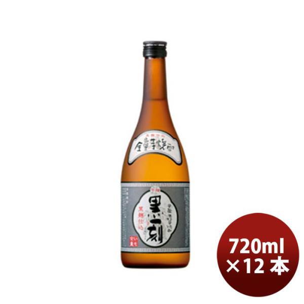 芋焼酎 宝酒造 25度 宝 全量芋焼酎 黒一刻 720ml 6本 2ケース ギフト 父親 誕生日 プレゼント