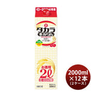 タカラ本みりんカジュアルパック2000ml2L×2ケース/12本みりん調味料宝既発売
