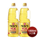 タカラ本みりん純米国産米100%ペット1800ml1.8L2本みりん調味料宝既発売