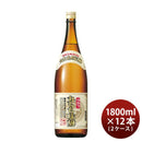 タカラ丸もち味醂1800ml1.8L×2ケース/12本みりん調味料宝既発売