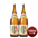 タカラ丸もち味醂1800ml1.8L2本みりん調味料宝既発売