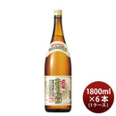タカラ丸もち味醂1800ml1.8L×1ケース/6本みりん調味料宝既発売