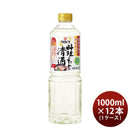 タカラ料理のための清酒ペット1000ml1L×1ケース/12本料理酒調味料宝既発売