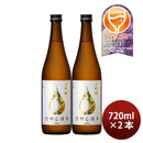 [2btls] Konishi Shuzou KONISHI Daiginjo Hiyashibori 720ml x 2 bottles