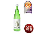 [1CS] Konishi Shuzou KONISHI Ginjo Hiashibori 720ml x 6 bottles