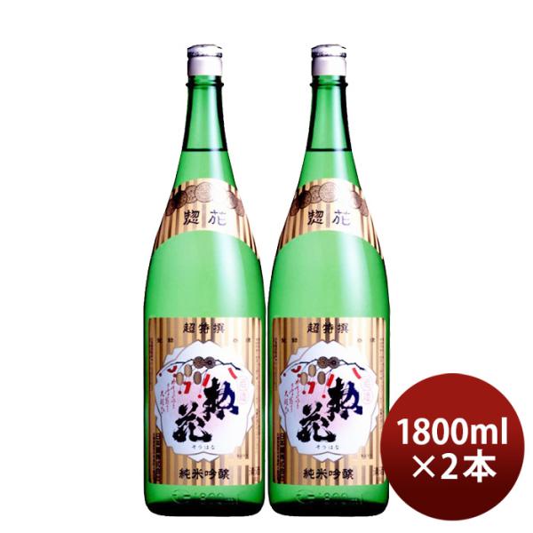 日本酒超特撰惣花純米吟醸業務用1800ml1.8L2本日本盛