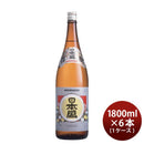 日本酒日本盛佳撰1800ml1.8L×1ケース/6本本州送料無料四国は+200円、九州・北海道は+500円、沖縄は+3000