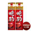 日本酒晩酌2000ml2L2本日本盛