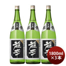 日本酒上撰黒松白鹿超辛本醸造1800ml1.8L3本白鹿辰馬本家酒造