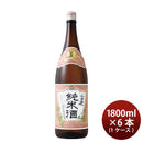 黒松白鹿純米酒1800ml1.8L×1ケース/6本日本酒辰馬本家酒造本州送料無料四国は+200円、九州・北海道は+500