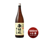 白鹿灘仕込1800ml1.8L×1ケース/6本日本酒辰馬本家酒造本州送料無料四国は+200円、九州・北海道は+500円、