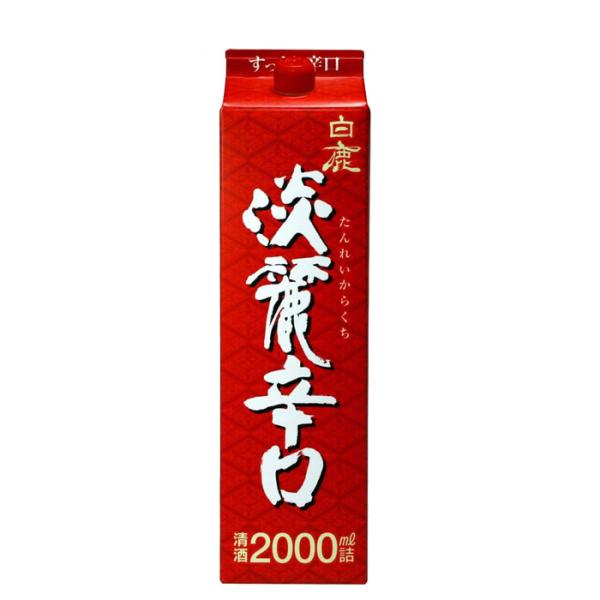 白鹿淡麗辛口パック2000ml2L1本日本酒辰馬本家酒造