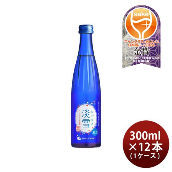 [1CS] Hakutsuru Awayuki Sparkling 300ml × 12 bottles
