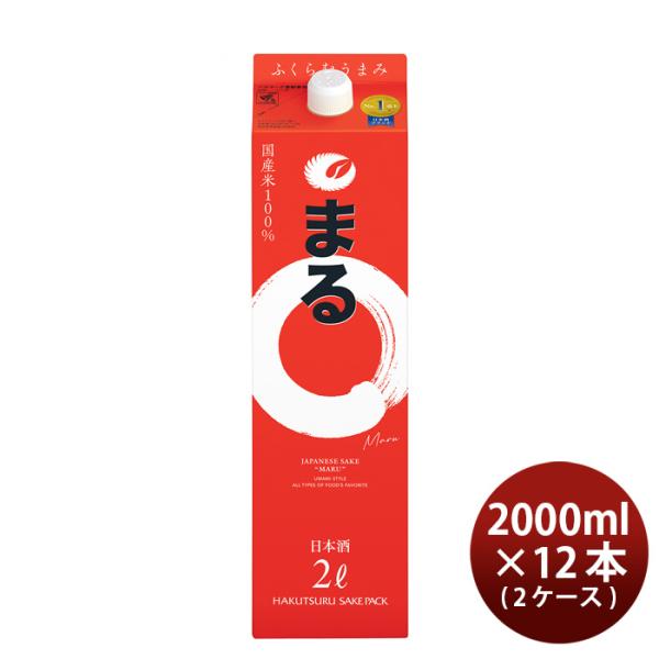 [2CS] Hakutsuru Sake Pack Maru 2L × 12 packs