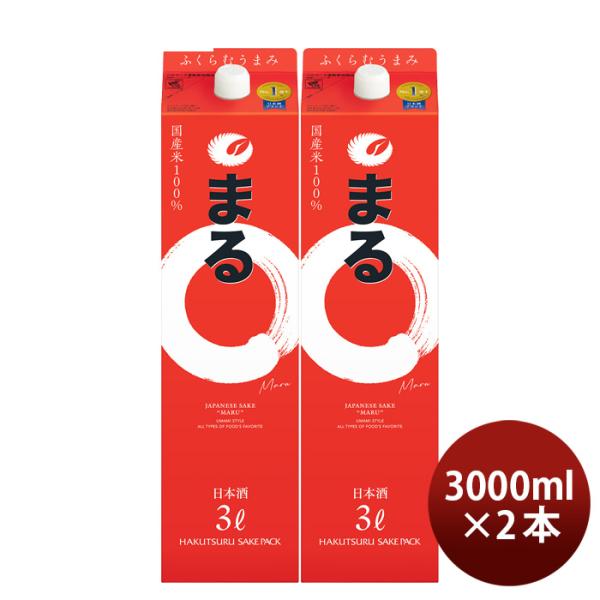 [2packs] Hakutsuru Sake Pack Maru 3L × 2 packs