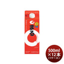 [1CS] Hakutsuru Sake Pack Maru 500ml x 12 packs(1 case)