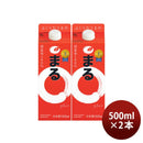 [2] Hakutsuru Sake Pack Maru 500ml x 2 packs
