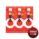 [3] Hakutsuru Sake Pack Maru 500ml x 3 packs