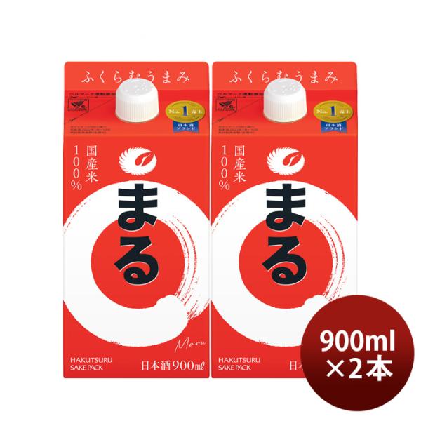 [2] Hakutsuru Sake Pack Maru 900ml x 2 packs