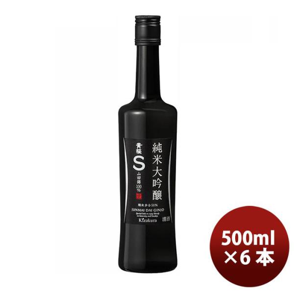 日本酒清酒黄桜純米大吟醸500ml6本1ケース本州送料無料四国は+200円、九州・北海道は+500円、沖縄は+3000円ご注文時に加算
