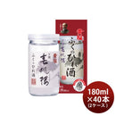 黄桜春帆楼ふくのひれ酒カップ180ml40本2ケース日本酒ひれ酒本州送料無料四国は+200円、九州・北海道は+500円、沖縄は+3000円ご注文時に加算 黄桜春帆楼ふくのひれ酒カップ180ml40本2ケース日本酒ひれ酒本州送料無料四国は+200円、九州・北海道は+500円、沖縄は+3000円ご注文時に加算 黄桜春帆楼ふくのひれ酒カップ180ml40本2ケース日本酒ひれ酒本州送料無料四国は+200円、九州・北海道は+500円、沖縄は+3000円ご注文時に加算