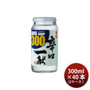 黄桜 辛口一献 ビッグカップ 300ml 40本 2ケース 日本酒 京都
