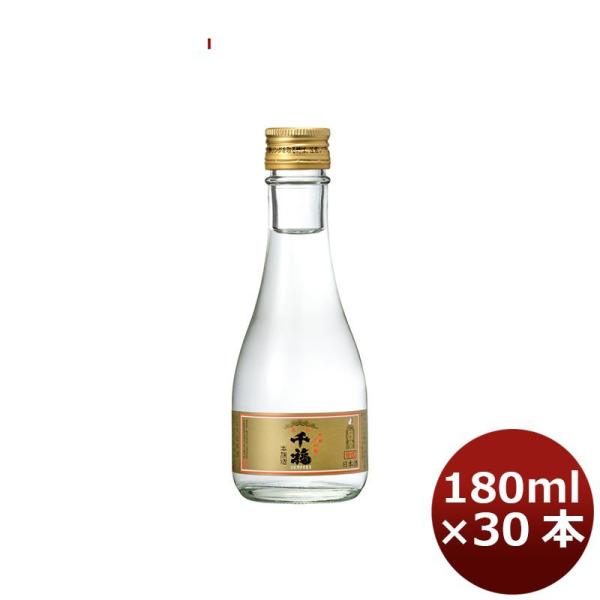 日本酒 千福 特撰黒松 180ml 30本 1ケース 広島 三宅本店 父親