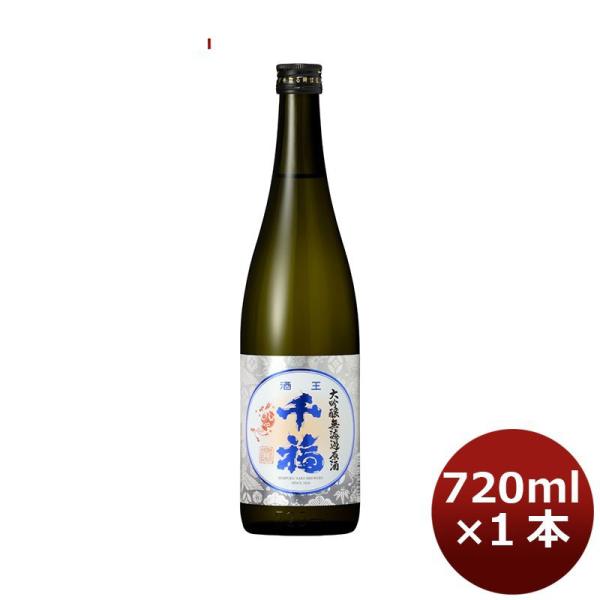 日本酒 千福 大吟醸無濾過原酒 720ml 1本 広島 三宅本店 父親