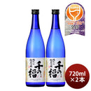 [2btls] Senpuku Sen no Fuku Ajiwai no Junmai Ginjo 720ml x 2 bottles