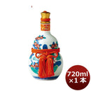 日本酒 千福 大吟醸 錦花千福 720ml 1本 広島 三宅本店 父親
