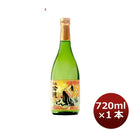 千福 吟醸酒 宮島絵巻 720ml 1本 広島 三宅本店 ギフト 父親 誕生日 プレゼント
