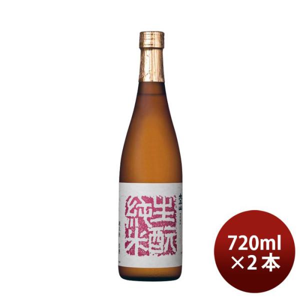 太平山 純米 秋田生もと 720ml 2本 日本酒 小玉醸造
