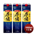 日本酒福徳長原酒1.8Lパック3本パック1800ml