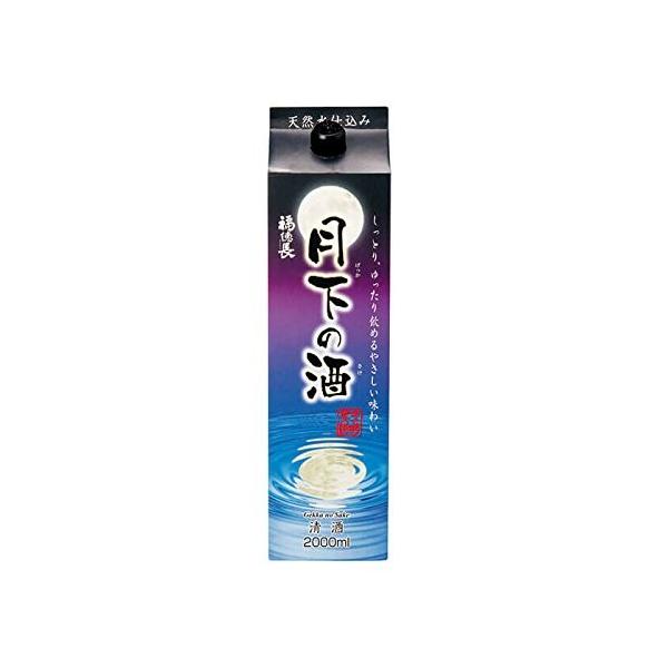 福徳長 月下の酒 福徳長 2000ml 2L 1本 ギフト 父親 誕生日 プレゼント