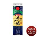 日本酒福徳長原酒スリムパック900ml×2ケース/12本パック