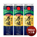 日本酒福徳長原酒スリムパック900ml3本パック