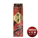 芋焼酎博多の華赤芋25度パック1800ml1.8L×2ケース/12本焼酎福徳長