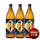 芋焼酎博多の華25度900ml3本焼酎福徳長既発売