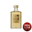麦焼酎博多の華5年35度500ml×2ケース/12本焼酎福徳長酒類 麦焼酎博多の華5年35度500ml×2ケース/12本焼酎