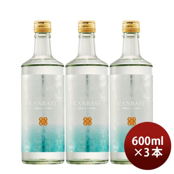 米焼酎CANBASY25度600ml3本カンバシー焼酎福徳長既発売