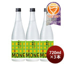 [3] Akitameijo Ranman Mone Hyakuden 720ml x 3 btls