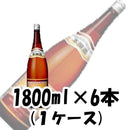 爛漫 本醸造 秋田銘醸 1800ml 1.8L 6本 1ケース 本州送料無料　四国は+200円、九州・北海道は+500円、沖縄は+3000円ご注文後に加算 ギフト 父親 誕生日 プレゼント