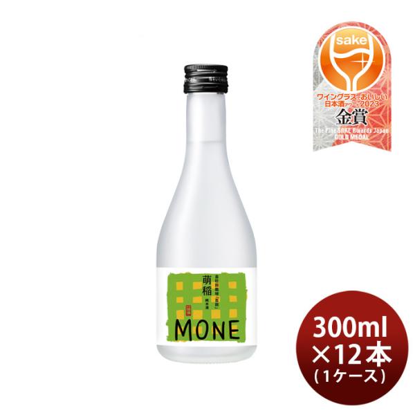 爛漫純米酒萌稲百田300ml×1ケース/12本日本酒自社田栽培秋田銘醸既発売