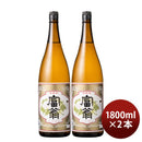 日本酒富翁上撰赤牡丹1800ml1.8L2本北川本家京都