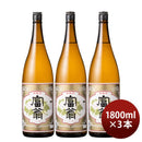 日本酒富翁上撰赤牡丹1800ml1.8L3本北川本家京都