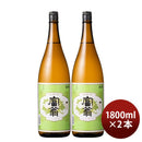 日本酒富翁金印白牡丹1800ml1.8L2本北川本家京都